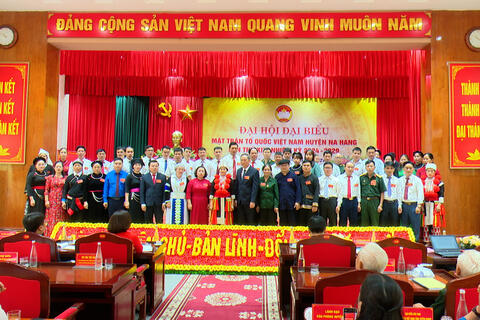 Đại hội đại biểu MTTQ Việt Nam huyện Na Hang lần thứ XIX, nhiệm kỳ 2024-2029